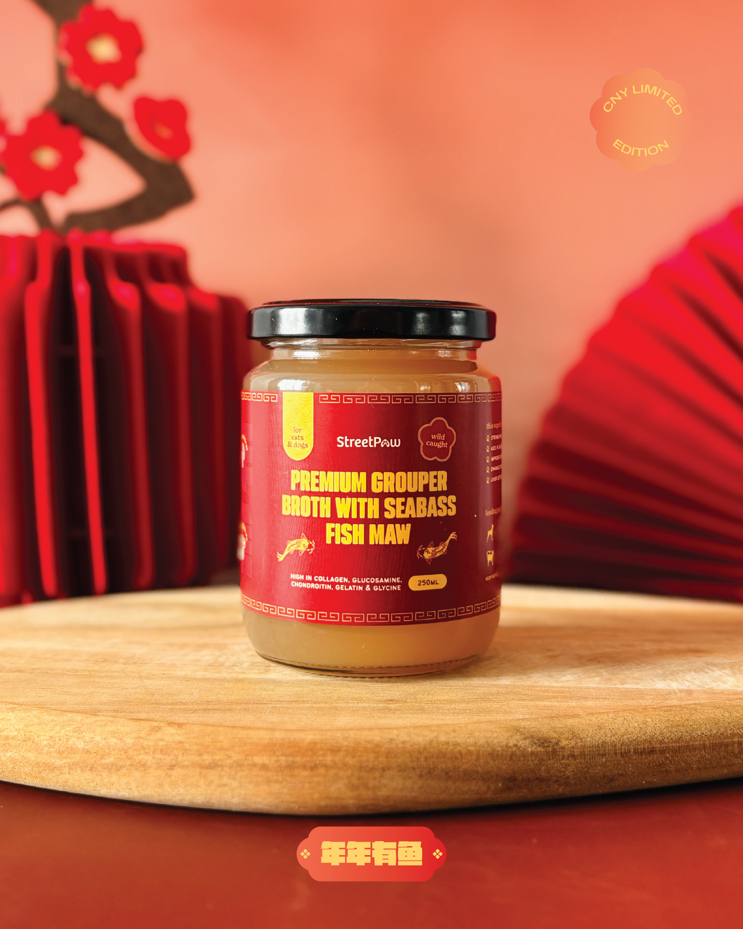 Premium Wild-Caught Grouper Broth with Seabass Fish Maw (250ml)  [For Cats🐱 and Dogs🐶]